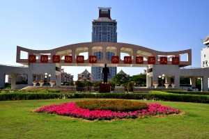 集美大学