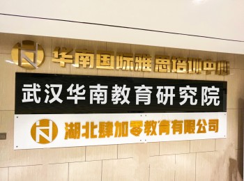 公司荣誉