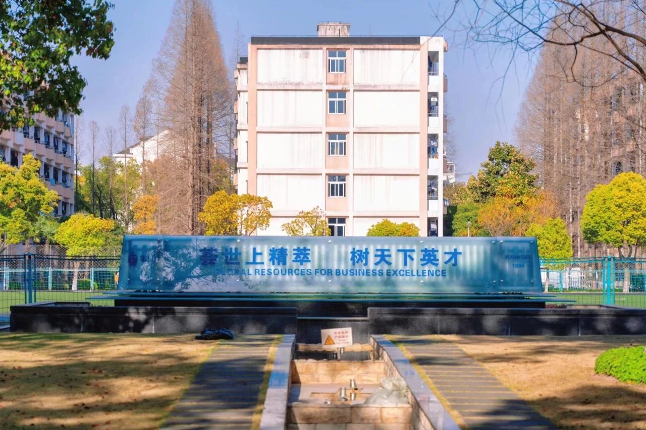2025年悉尼科技大学学士学位项目和上海大学悉尼工商学院IUP项目6月28日入学考试报名通知